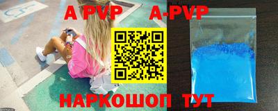 молекула духа Рузаевка