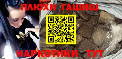 мет Рыбинск