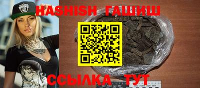 молекула духа Рузаевка