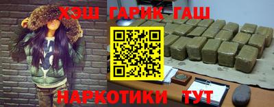 jwh Рязань
