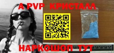 jwh Рязань
