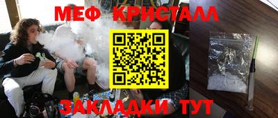мет Рыбинск