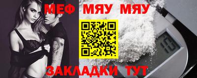 мет Рыбинск