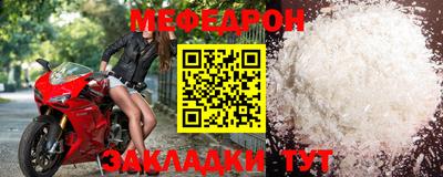 молекула духа Рузаевка