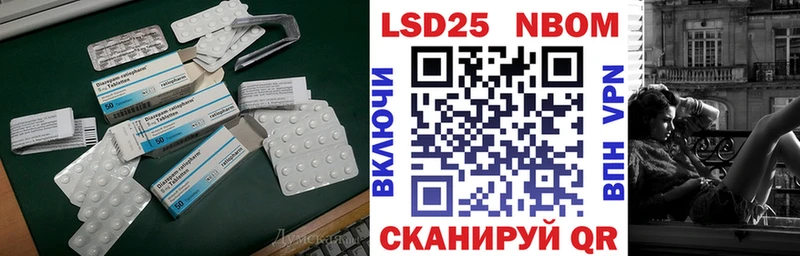 ЛСД экстази ecstasy  кракен ССЫЛКА  Шумерля 
