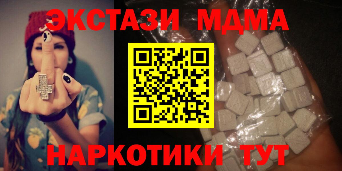 МДМА молли Шумерля