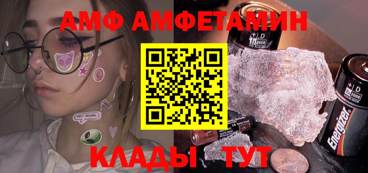 Первитин витя Шумерля