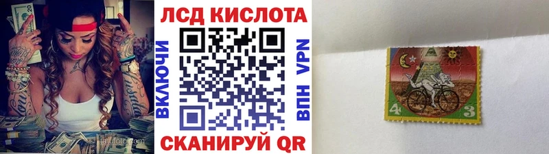 где продают наркотики omg сайт это формула Шумерля Марки 25I-NBOMe 1500мкг