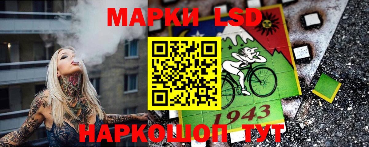 где купить наркотик  Марки NBOMe 1,5мг  Вход с VPN  Шумерля  Марки 25I-NBOMe 