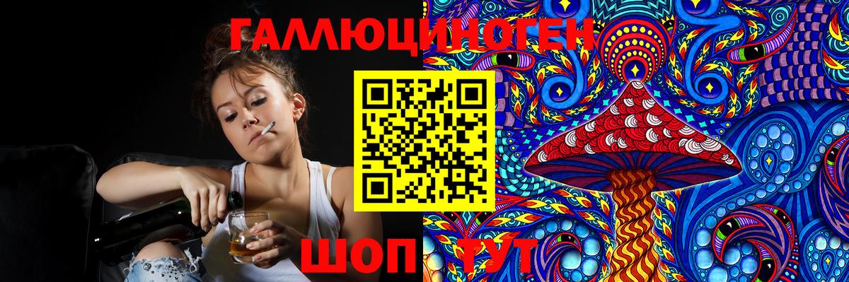 Псилоцибиновые грибы MAGIC MUSHROOMS  где купить наркоту  Вход с VPN  Шумерля  Галлюциногенные грибы мухоморы 