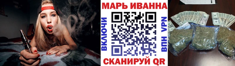 МАРИХУАНА Ganja  наркошоп  Шумерля 