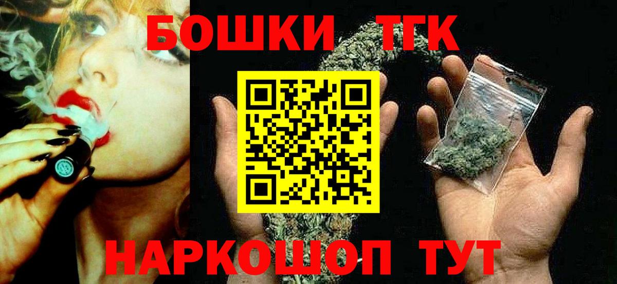 МАРИХУАНА семена  Вход с VPN  Конопля Amnesia  Бошки Шишки марихуана  Шумерля  Канабис сатива 